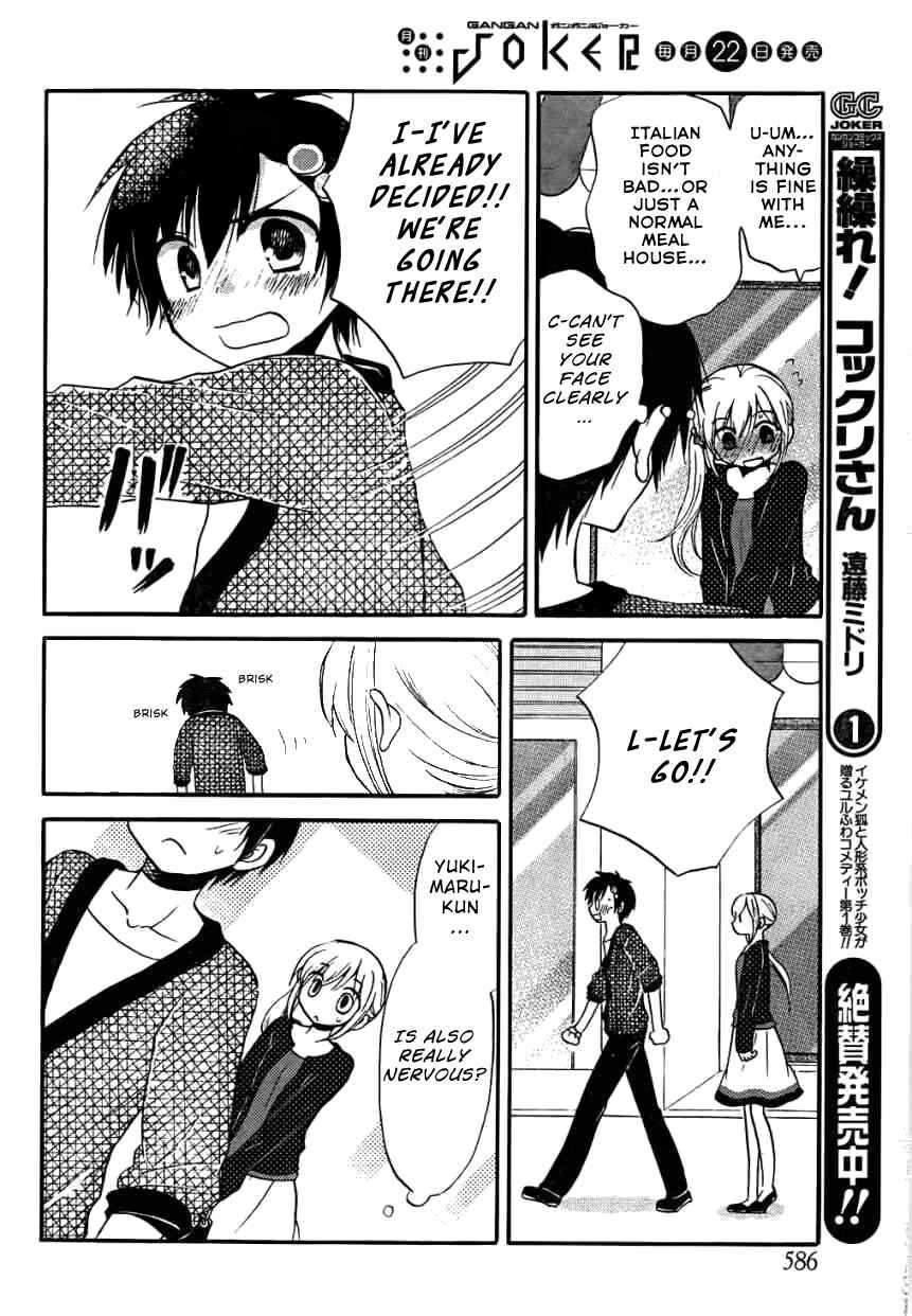 Page 8 Chapter 8 Hitorimi Haduki-san to.