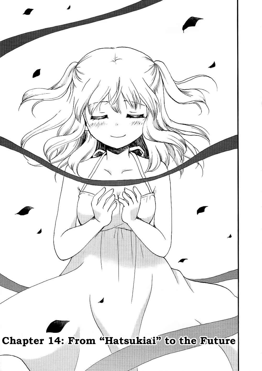 Page 1 Chapter 14 Hitorimi Haduki-san to.