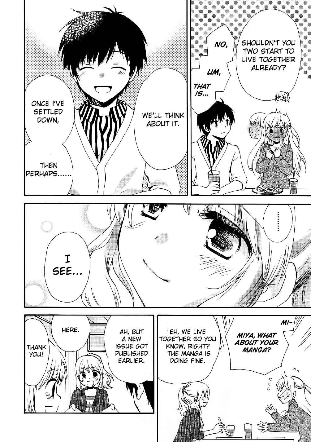 Page 12 Chapter 14 Hitorimi Haduki-san to.
