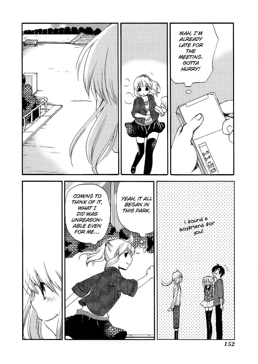 Page 2 Chapter 14 Hitorimi Haduki-san to.
