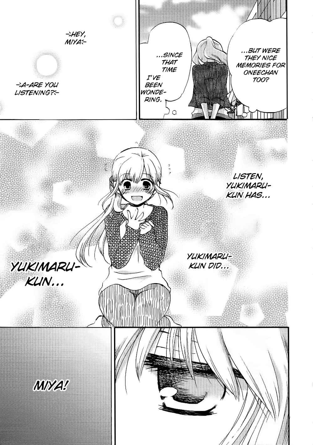 Page 5 Chapter 14 Hitorimi Haduki-san to.