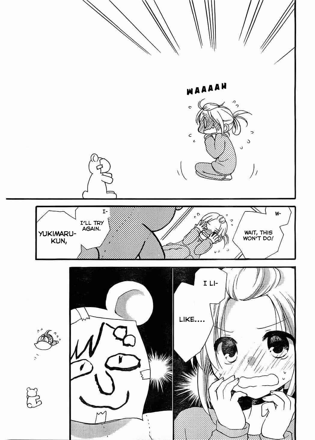 Page 12 Chapter 7 Hitorimi Haduki-san to.