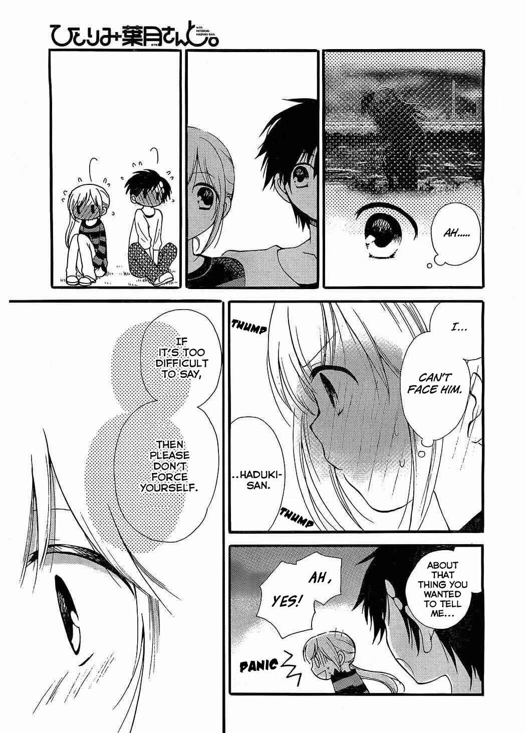 Page 18 Chapter 7 Hitorimi Haduki-san to.