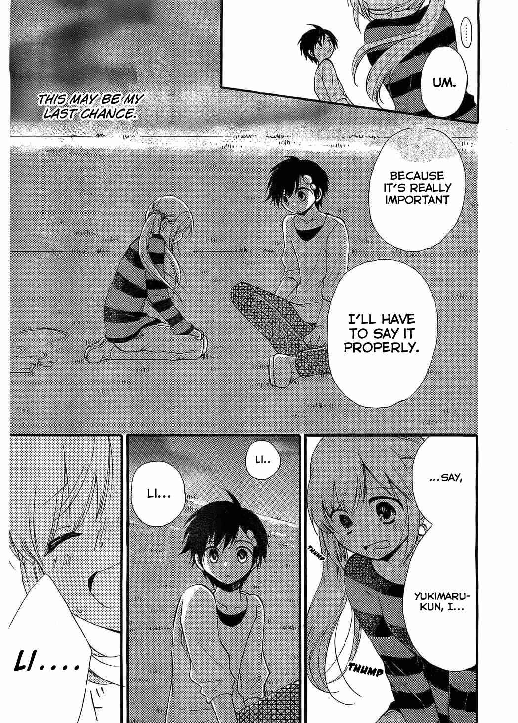 Page 20 Chapter 7 Hitorimi Haduki-san to.