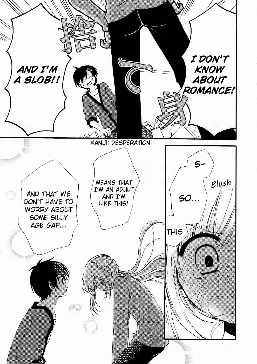 Page 17 Chapter 10 Hitorimi Haduki-san to.