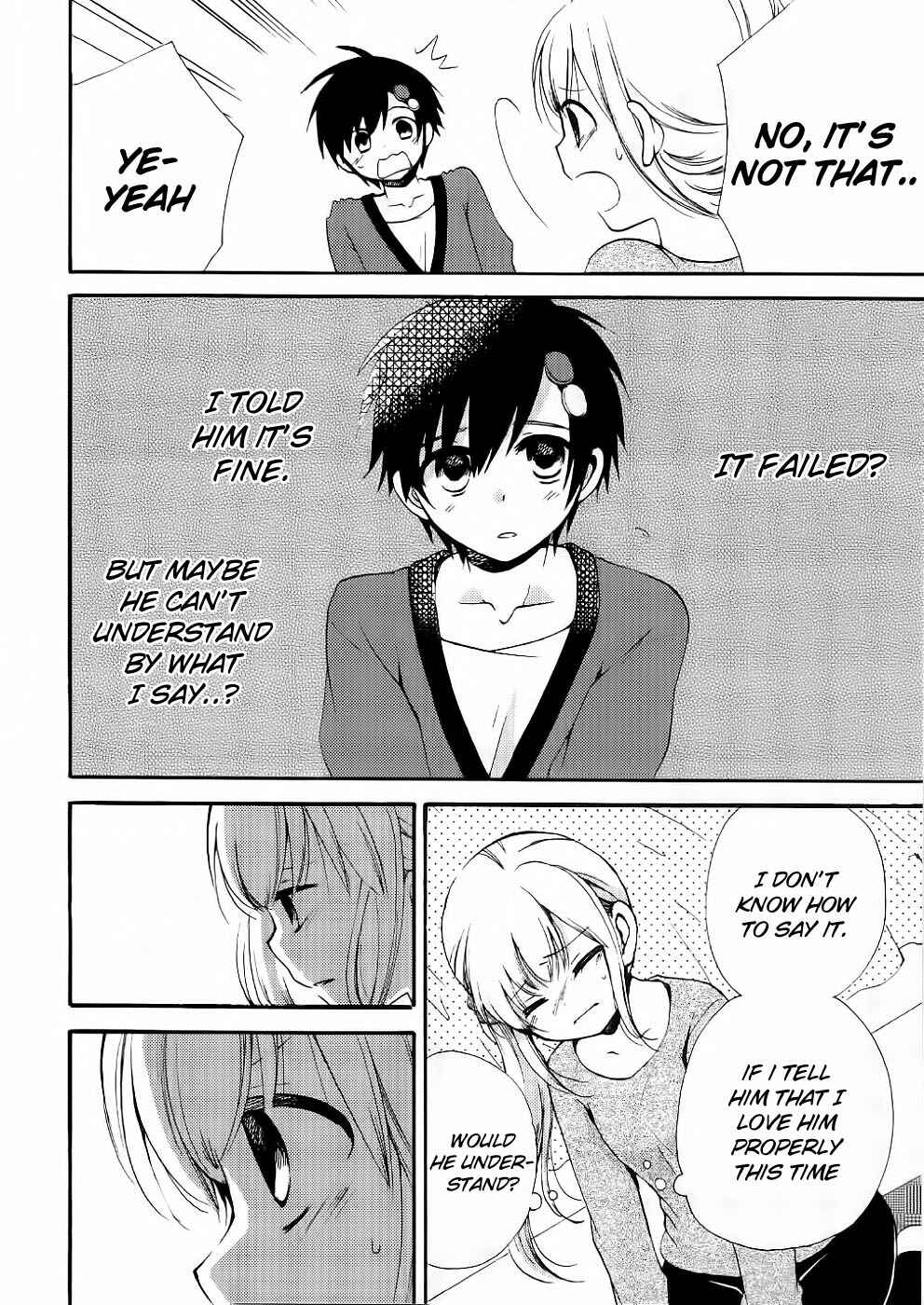 Page 20 Chapter 10 Hitorimi Haduki-san to.