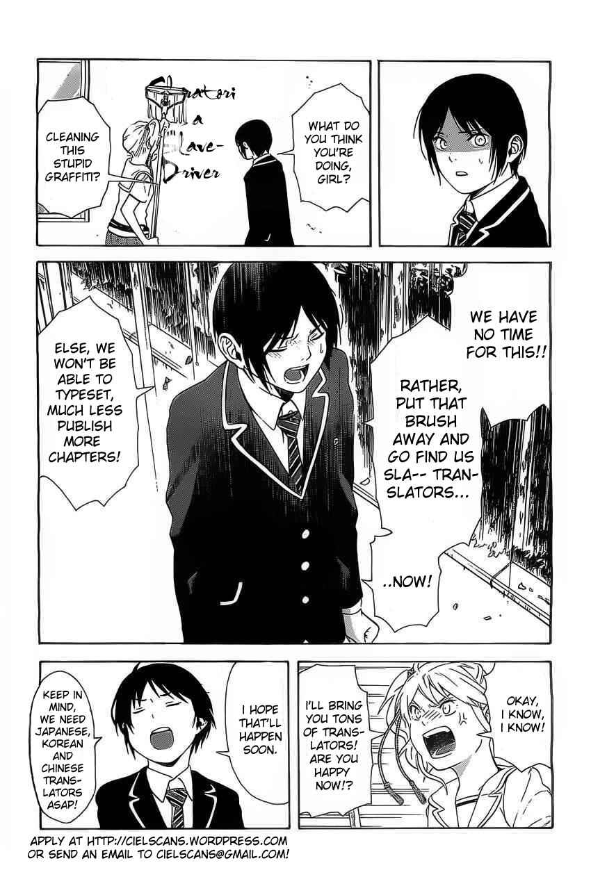 Page 29 Chapter 10 Hitorimi Haduki-san to.