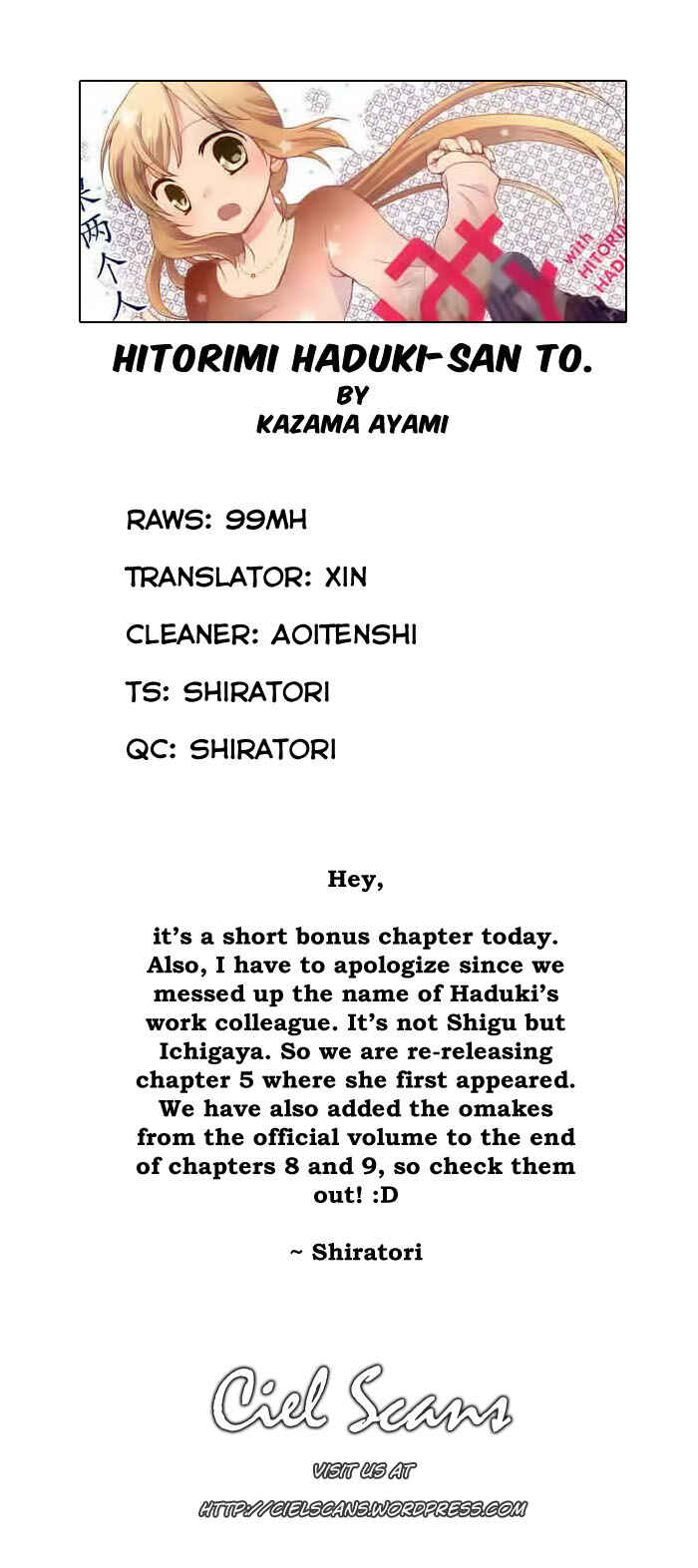 Page 1 Chapter 7.5 Hitorimi Haduki-san to.