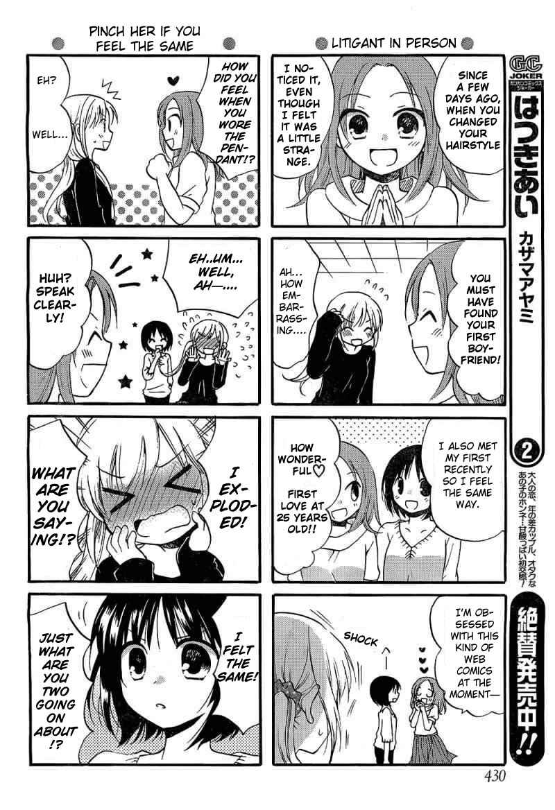 Page 5 Chapter 7.5 Hitorimi Haduki-san to.