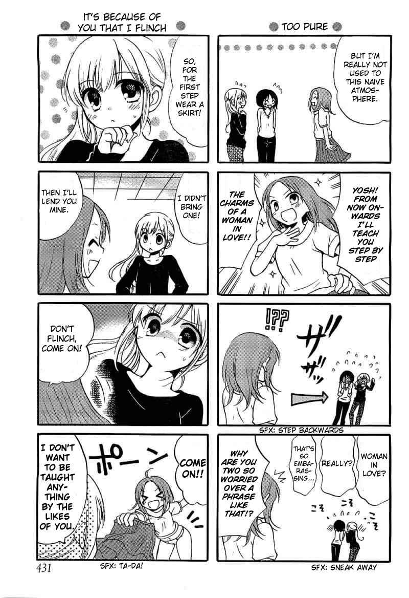 Page 6 Chapter 7.5 Hitorimi Haduki-san to.