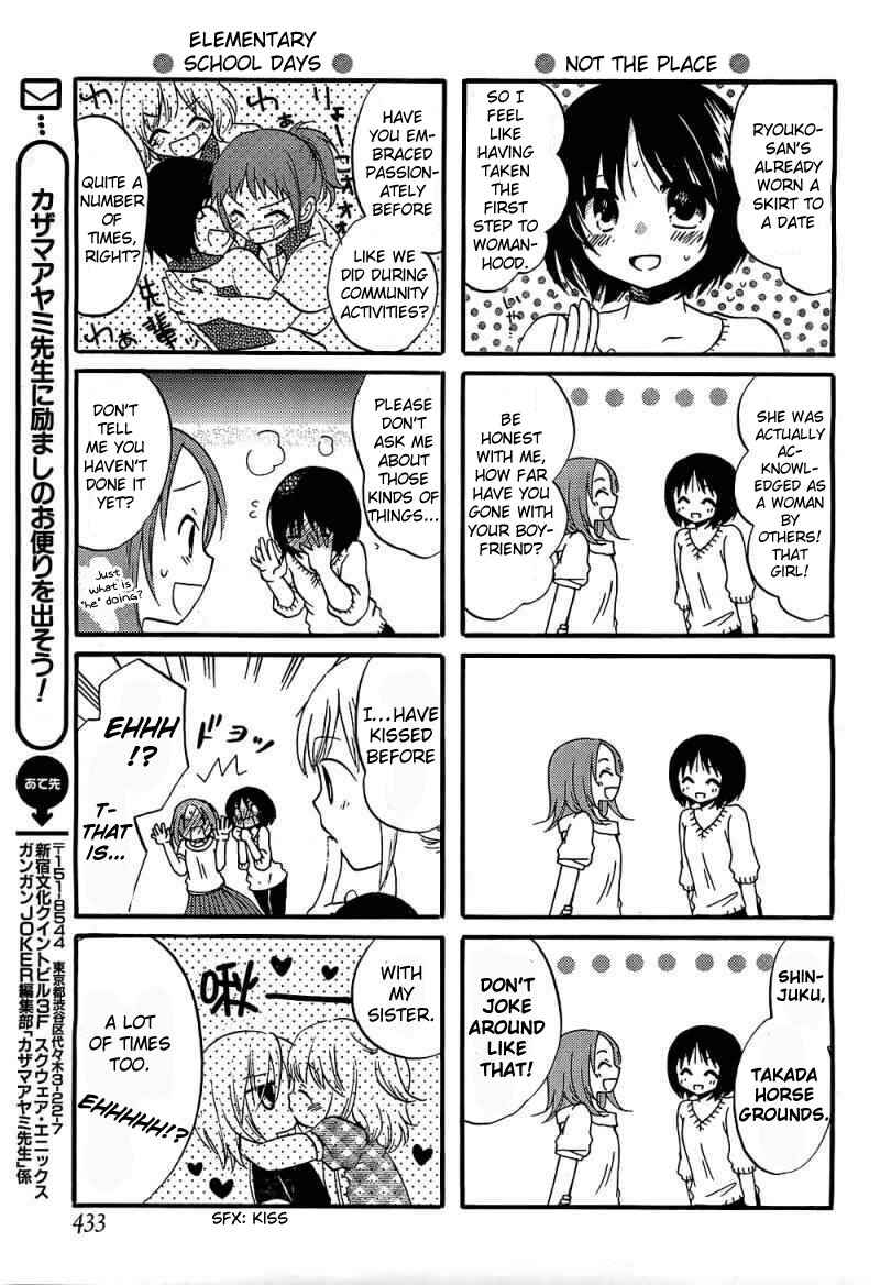 Page 8 Chapter 7.5 Hitorimi Haduki-san to.