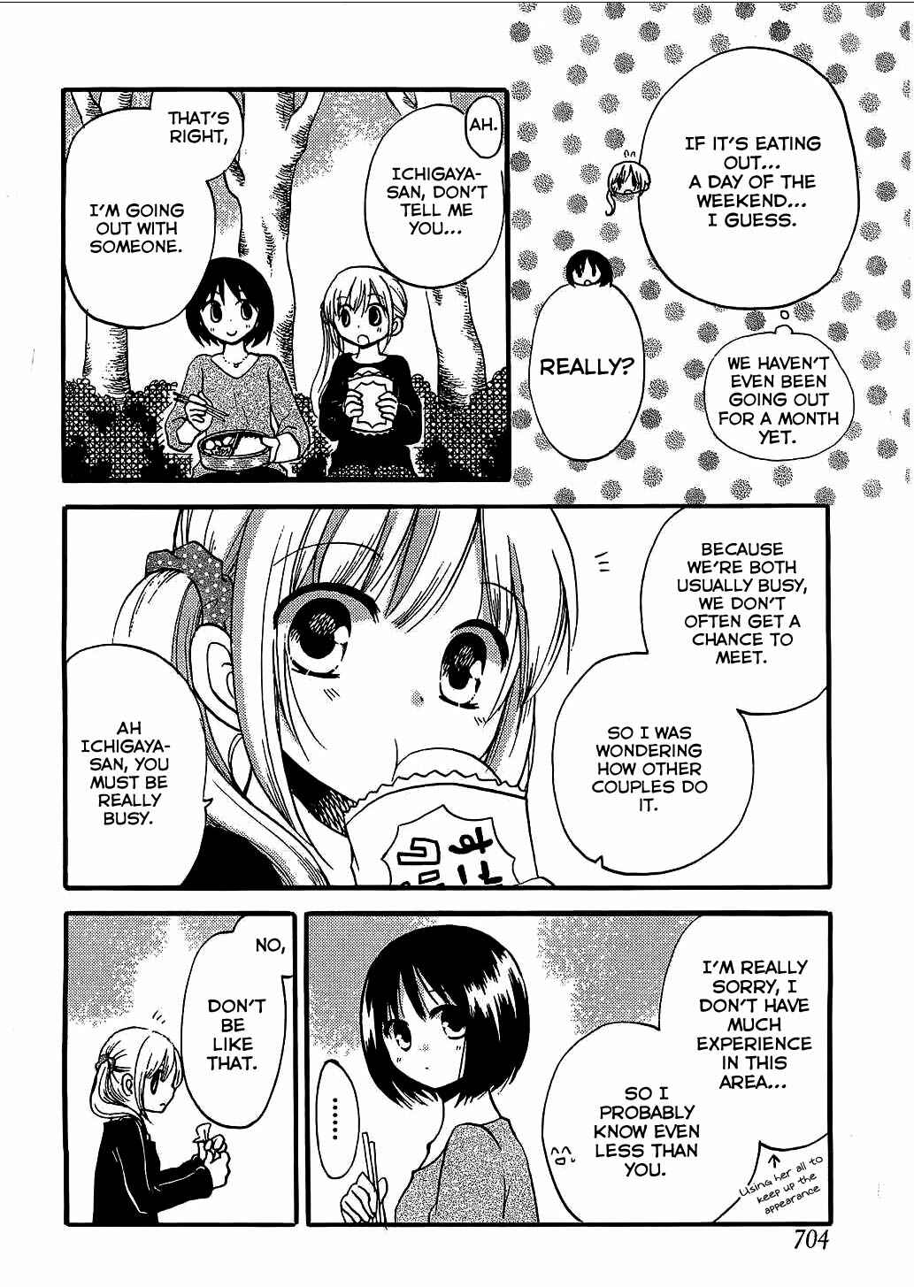 Page 15 Chapter 5 Hitorimi Haduki-san to.