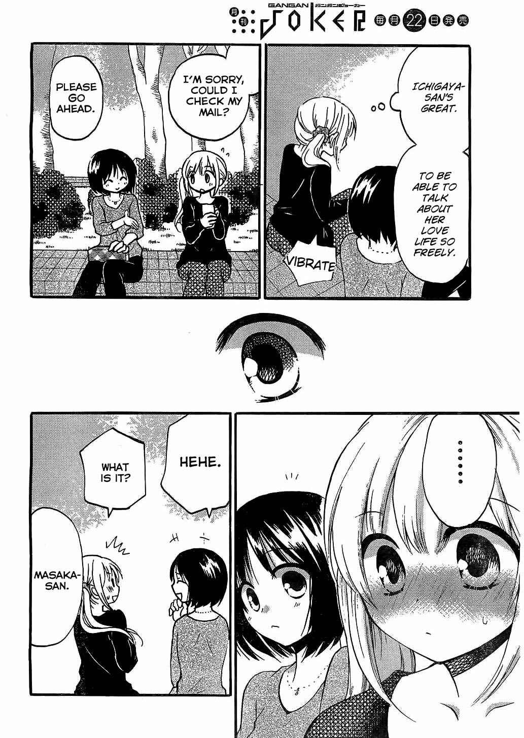 Page 21 Chapter 5 Hitorimi Haduki-san to.
