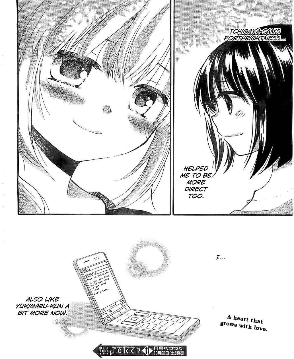 Page 23 Chapter 5 Hitorimi Haduki-san to.
