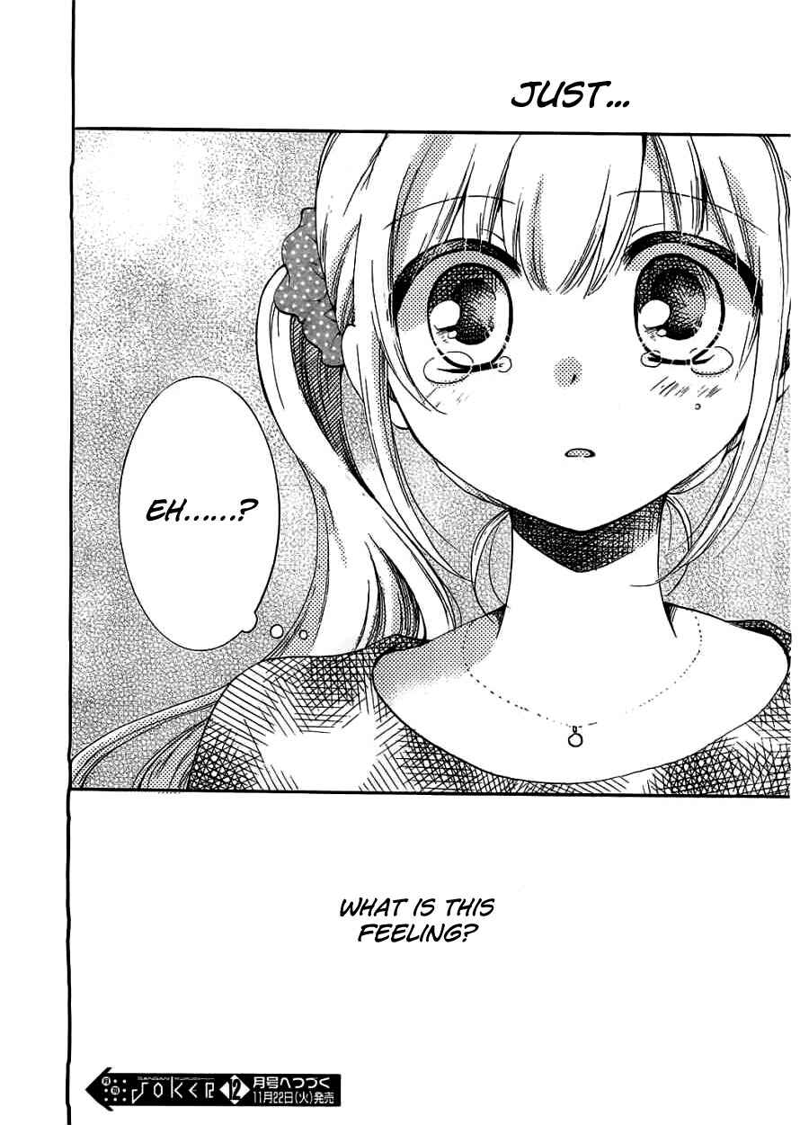 Page 25 Chapter 6 Hitorimi Haduki-san to.