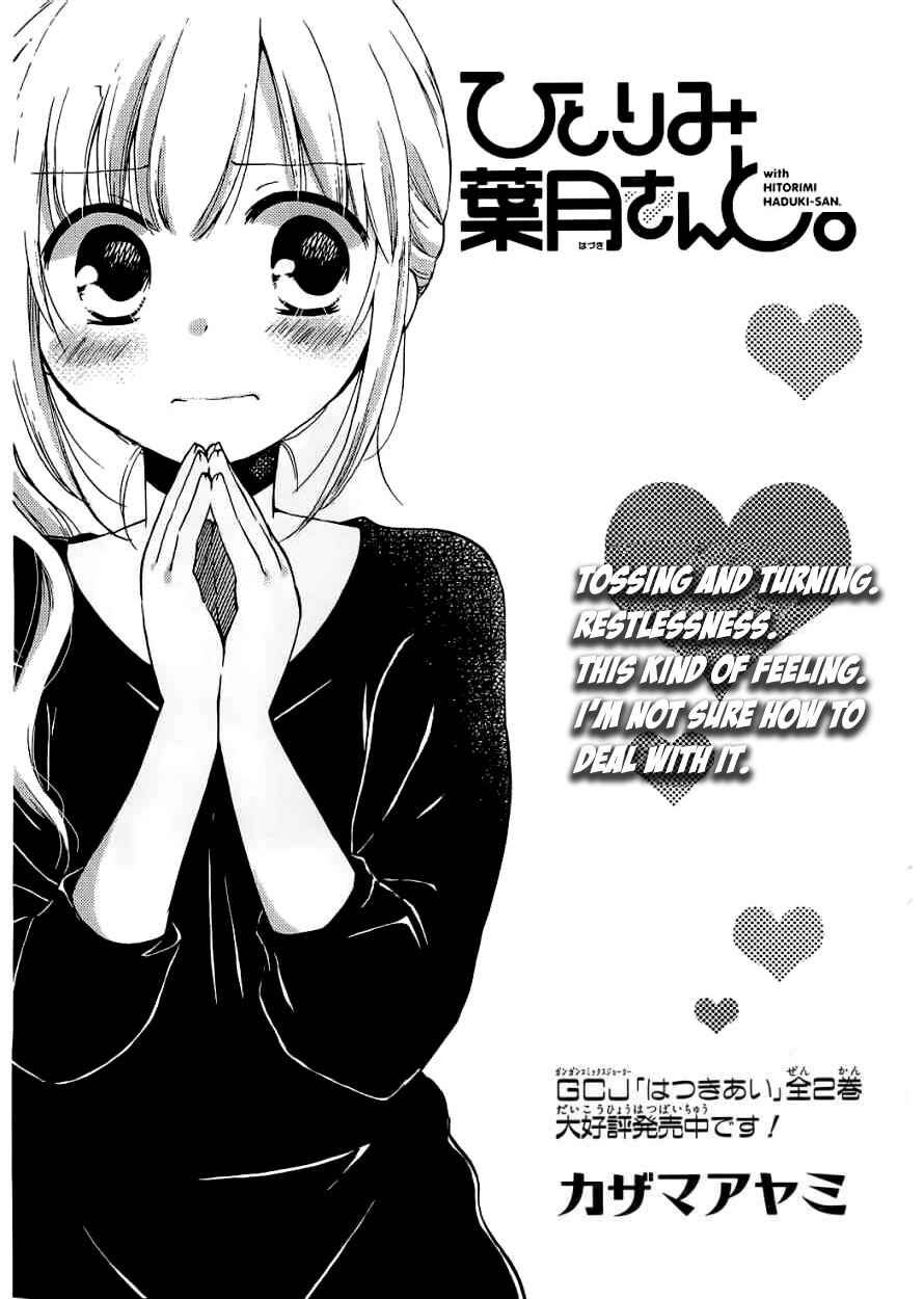 Page 4 Chapter 6 Hitorimi Haduki-san to.