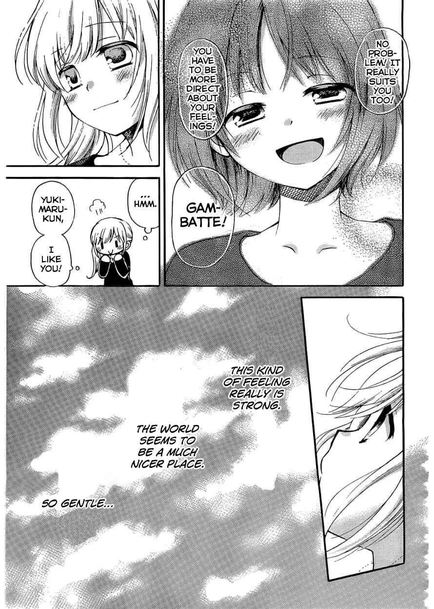 Page 8 Chapter 6 Hitorimi Haduki-san to.