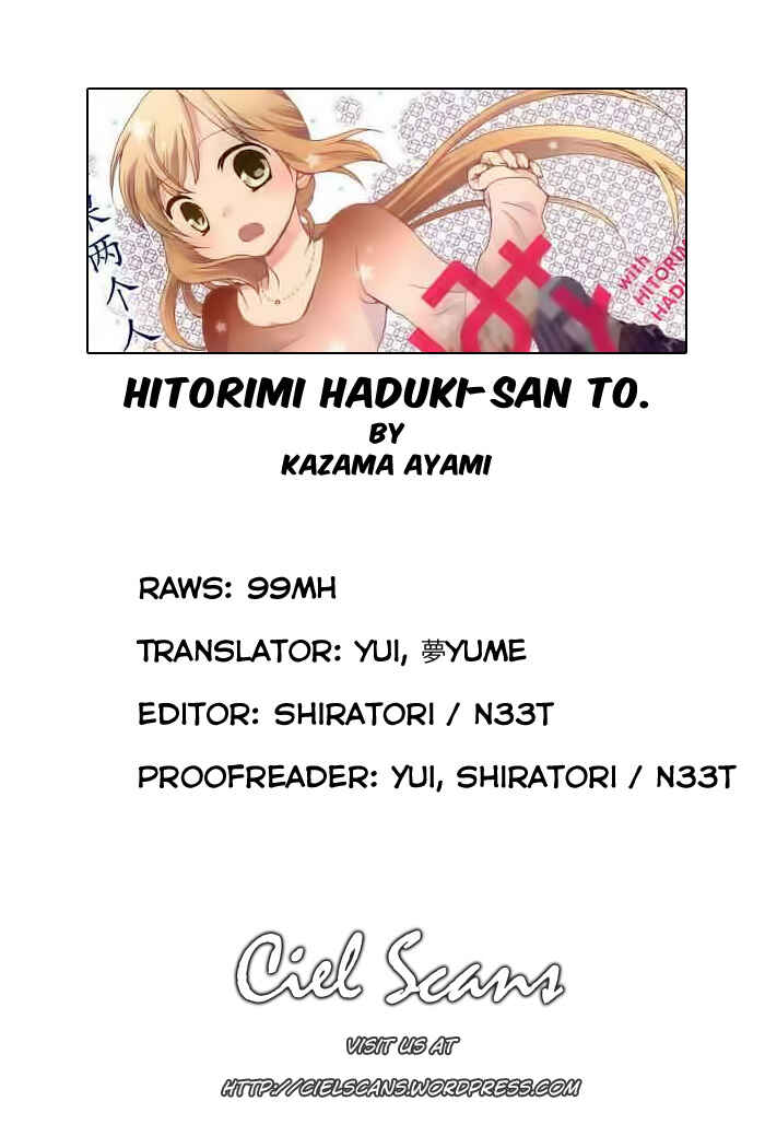 Page 1 Chapter 2 Hitorimi Haduki-san to.