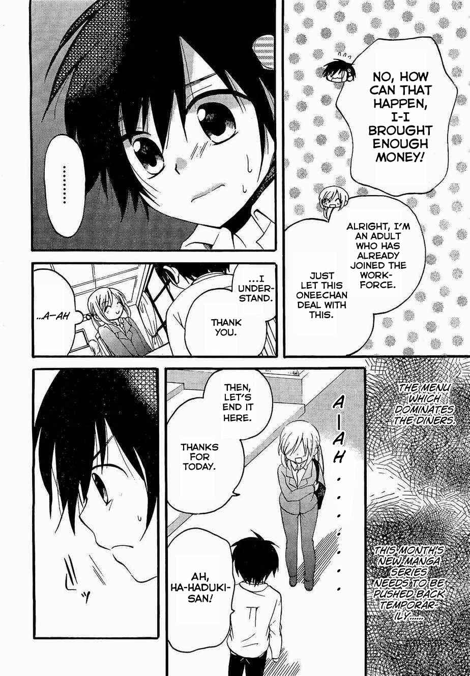 Page 13 Chapter 2 Hitorimi Haduki-san to.