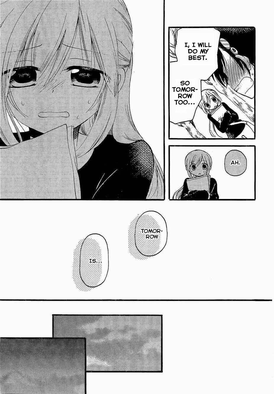 Page 20 Chapter 2 Hitorimi Haduki-san to.