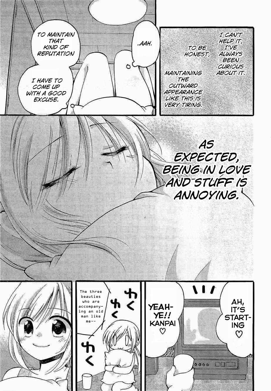 Page 22 Chapter 2 Hitorimi Haduki-san to.