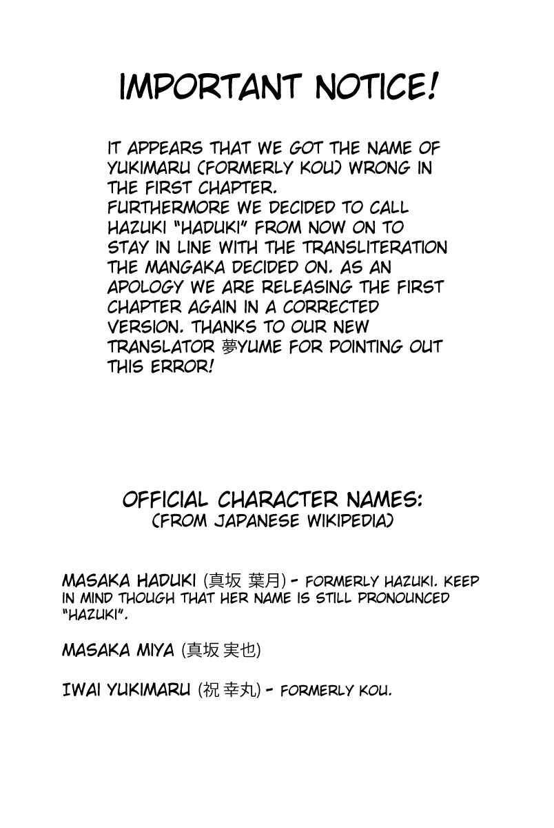 Page 3 Chapter 2 Hitorimi Haduki-san to.