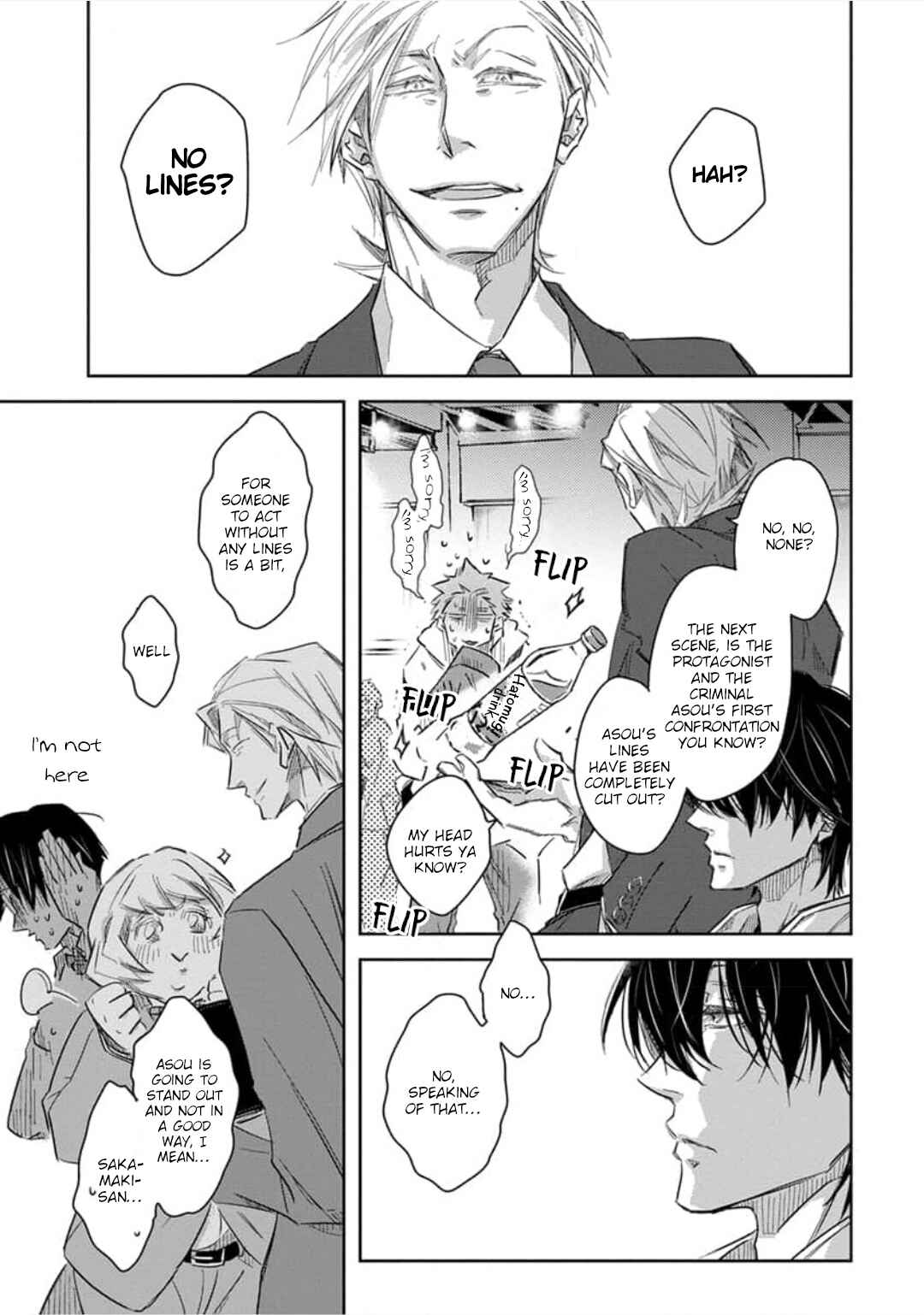 Page 12 Chapter 30 Dakaretai Otoko Ichii ni Odosarete Imasu