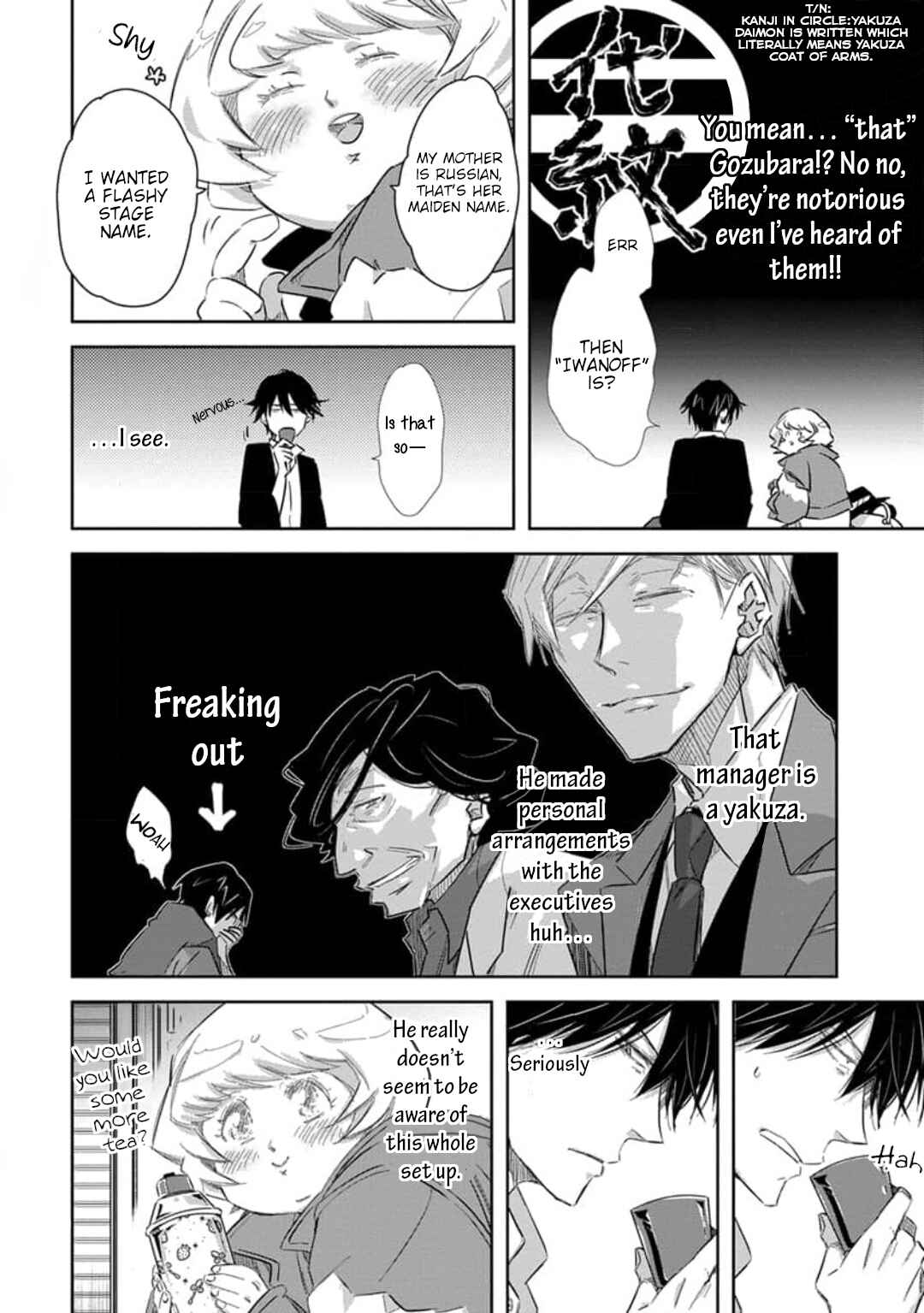 Page 28 Chapter 30 Dakaretai Otoko Ichii ni Odosarete Imasu