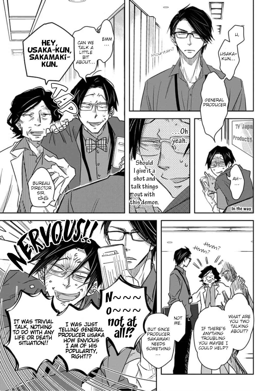 Page 6 Chapter 30 Dakaretai Otoko Ichii ni Odosarete Imasu