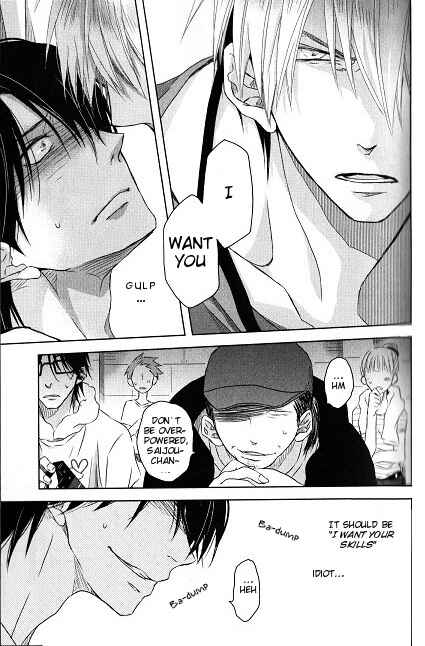 Page 16 Chapter 2 Dakaretai Otoko Ichii ni Odosarete Imasu