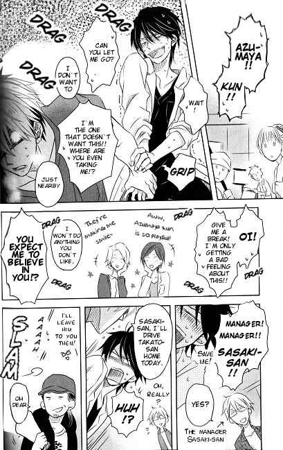 Page 19 Chapter 2 Dakaretai Otoko Ichii ni Odosarete Imasu
