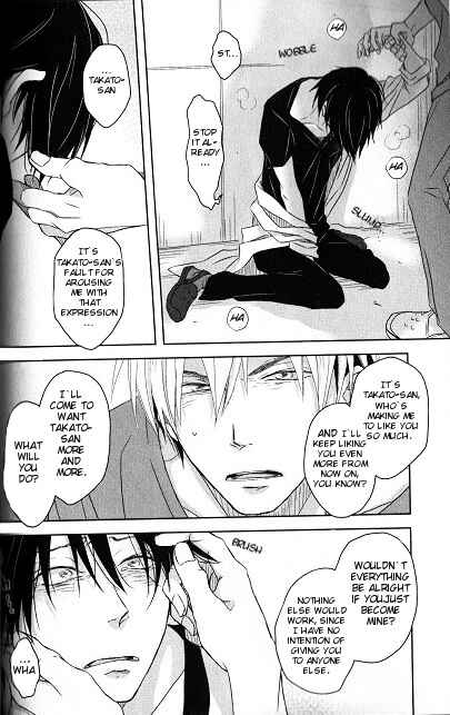 Page 23 Chapter 2 Dakaretai Otoko Ichii ni Odosarete Imasu