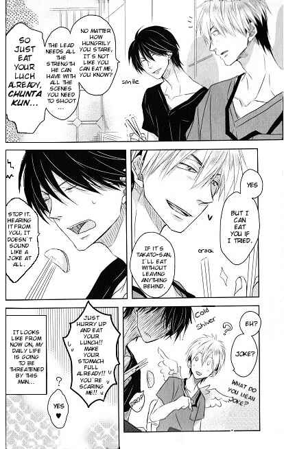 Page 33 Chapter 2 Dakaretai Otoko Ichii ni Odosarete Imasu