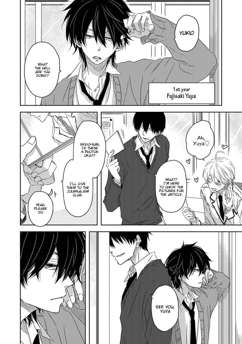 Page 4 Chapter 13.6 Dakaretai Otoko Ichii ni Odosarete Imasu