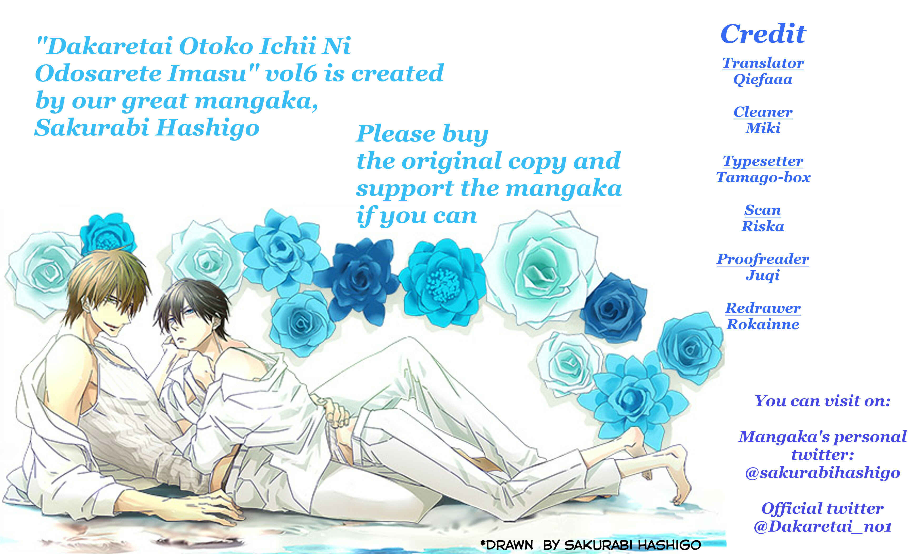 Page 1 Chapter 20 Dakaretai Otoko Ichii ni Odosarete Imasu