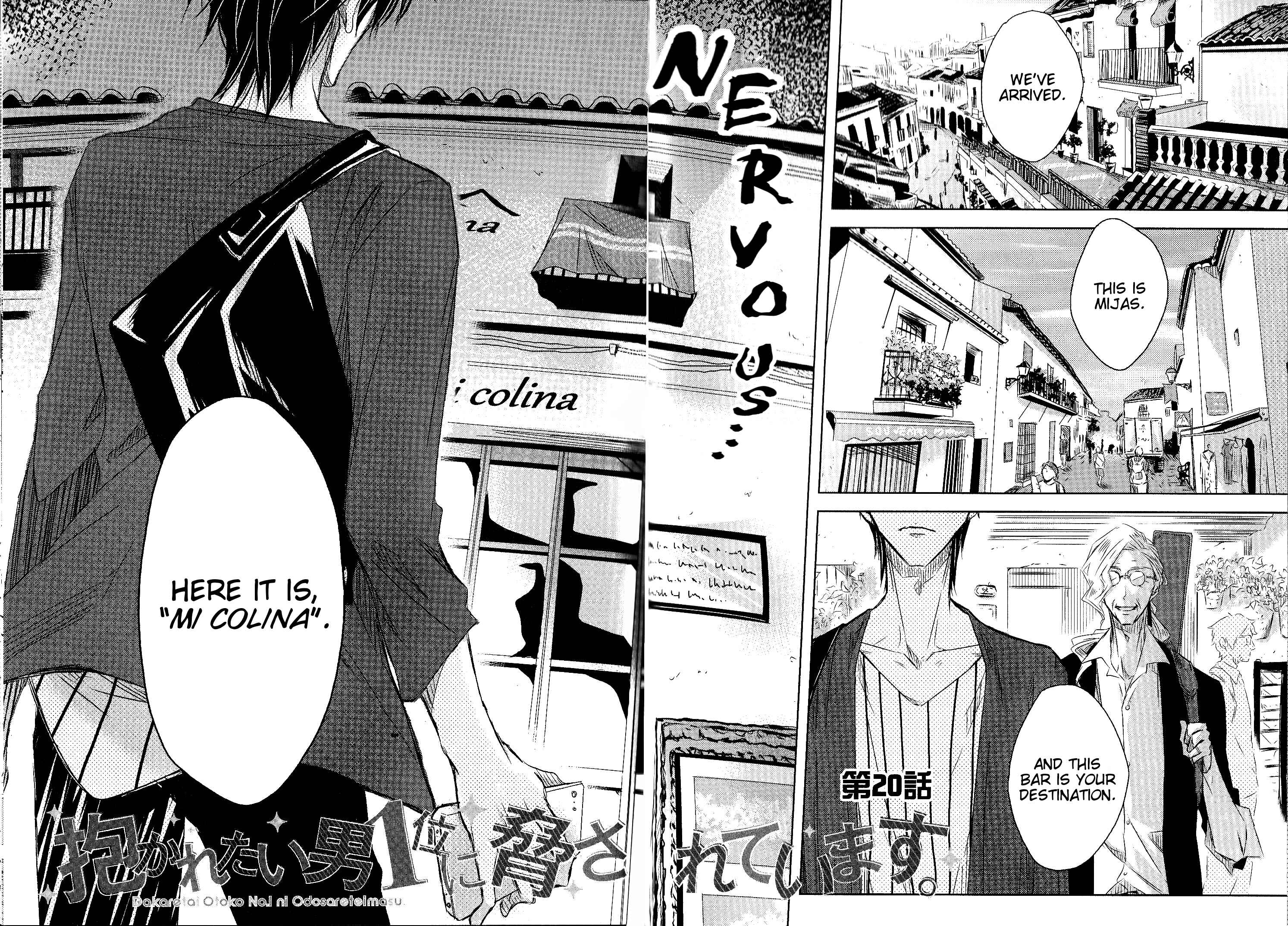 Page 2 Chapter 20 Dakaretai Otoko Ichii ni Odosarete Imasu