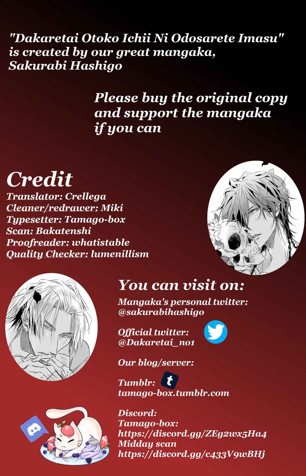 Page 1 Chapter 33 Dakaretai Otoko Ichii ni Odosarete Imasu