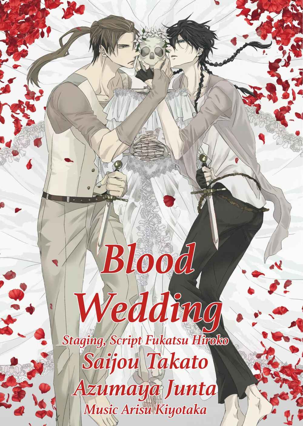 Page 3 Chapter 33 Dakaretai Otoko Ichii ni Odosarete Imasu