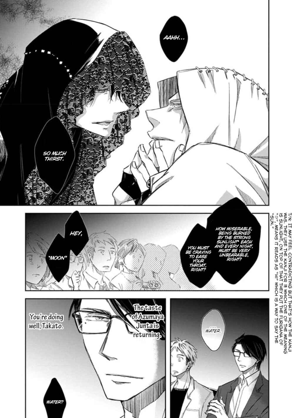 Page 9 Chapter 33 Dakaretai Otoko Ichii ni Odosarete Imasu
