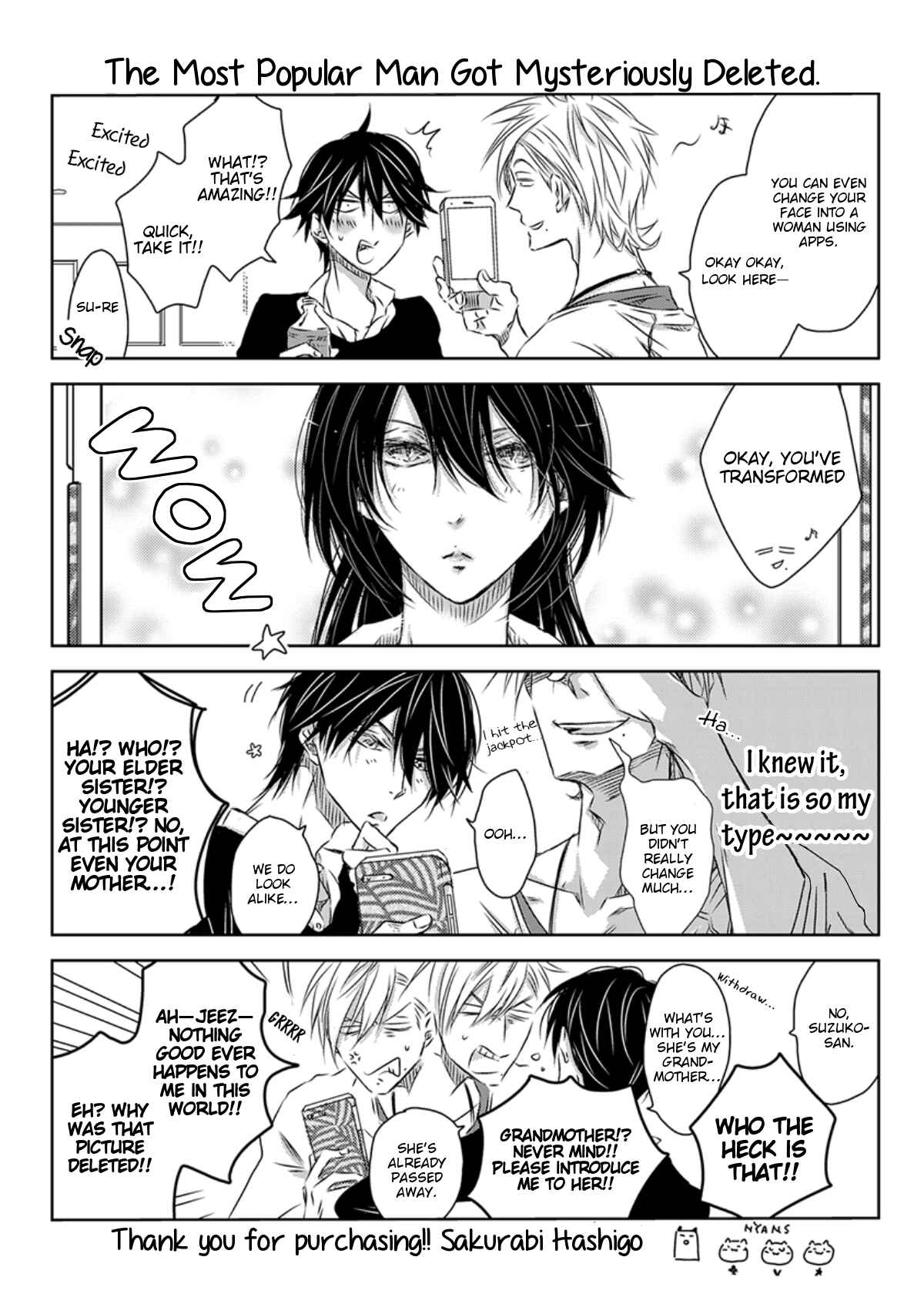 Page 11 Chapter 29.5 Dakaretai Otoko Ichii ni Odosarete Imasu