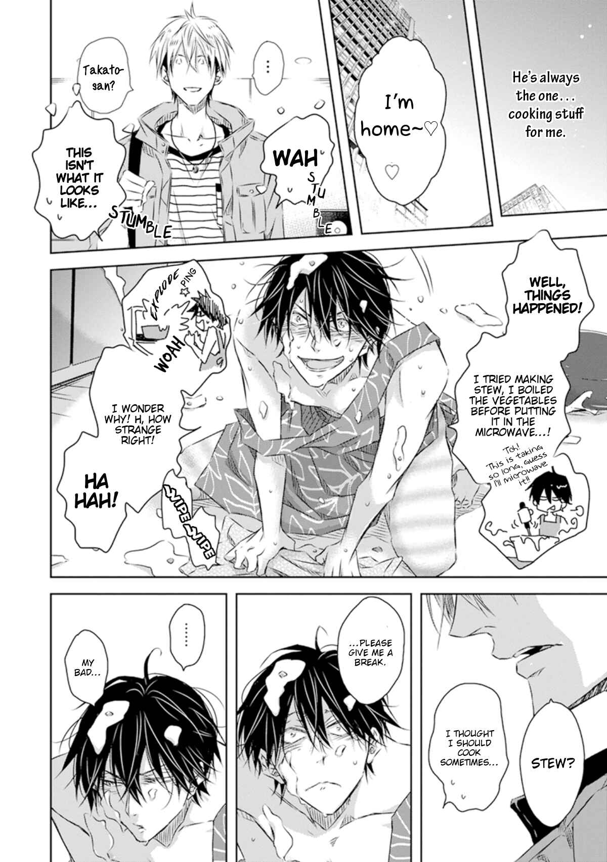 Page 3 Chapter 29.5 Dakaretai Otoko Ichii ni Odosarete Imasu