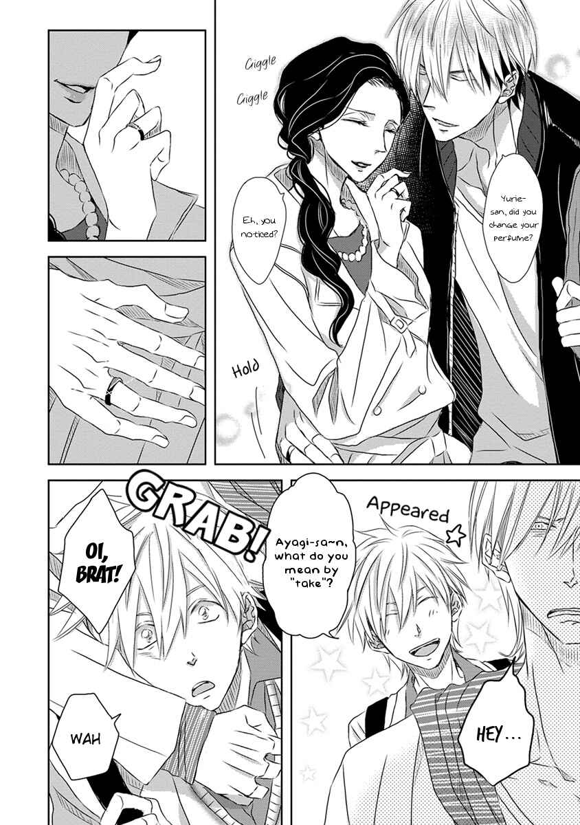 Page 14 Chapter 13 Dakaretai Otoko Ichii ni Odosarete Imasu