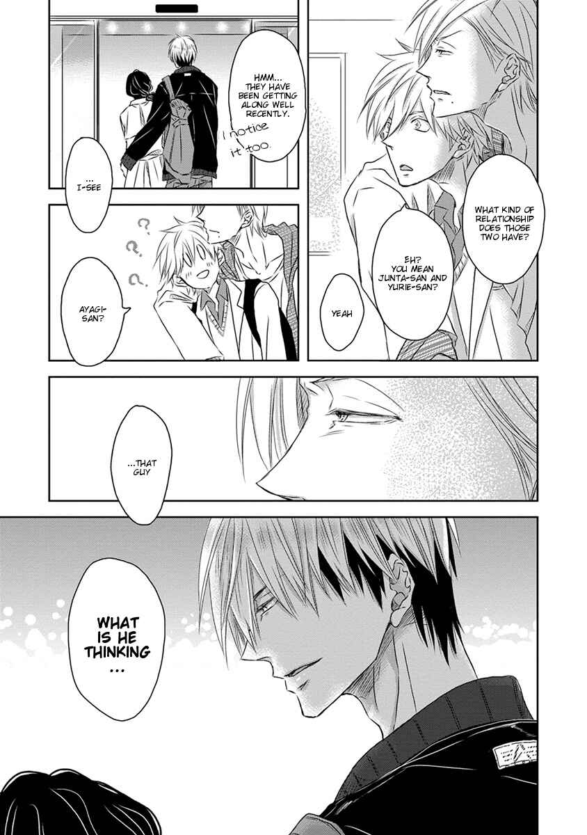 Page 15 Chapter 13 Dakaretai Otoko Ichii ni Odosarete Imasu
