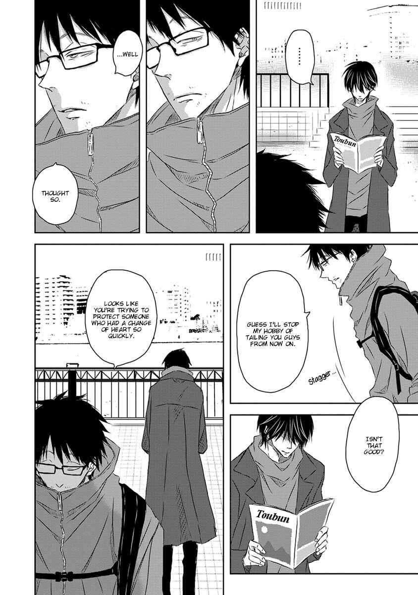 Page 18 Chapter 13 Dakaretai Otoko Ichii ni Odosarete Imasu