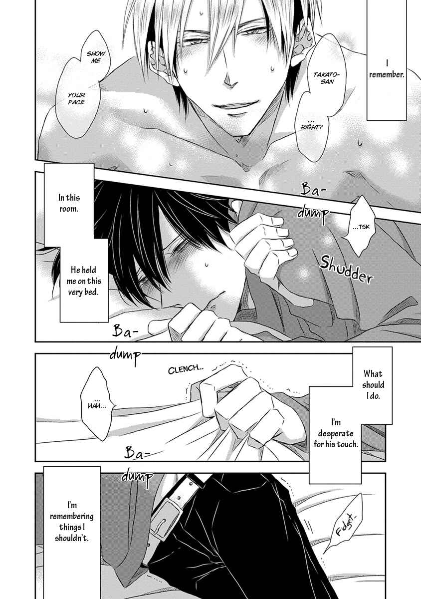Page 22 Chapter 13 Dakaretai Otoko Ichii ni Odosarete Imasu