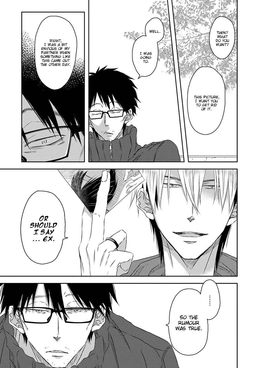 Page 5 Chapter 13 Dakaretai Otoko Ichii ni Odosarete Imasu