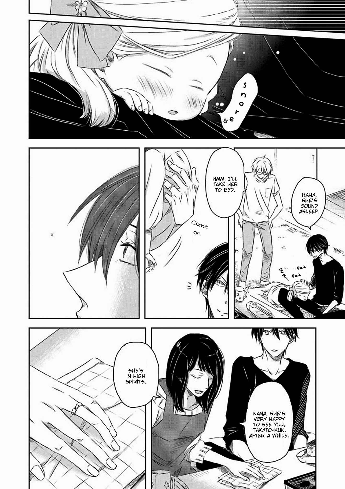 Page 10 Chapter 14 Dakaretai Otoko Ichii ni Odosarete Imasu