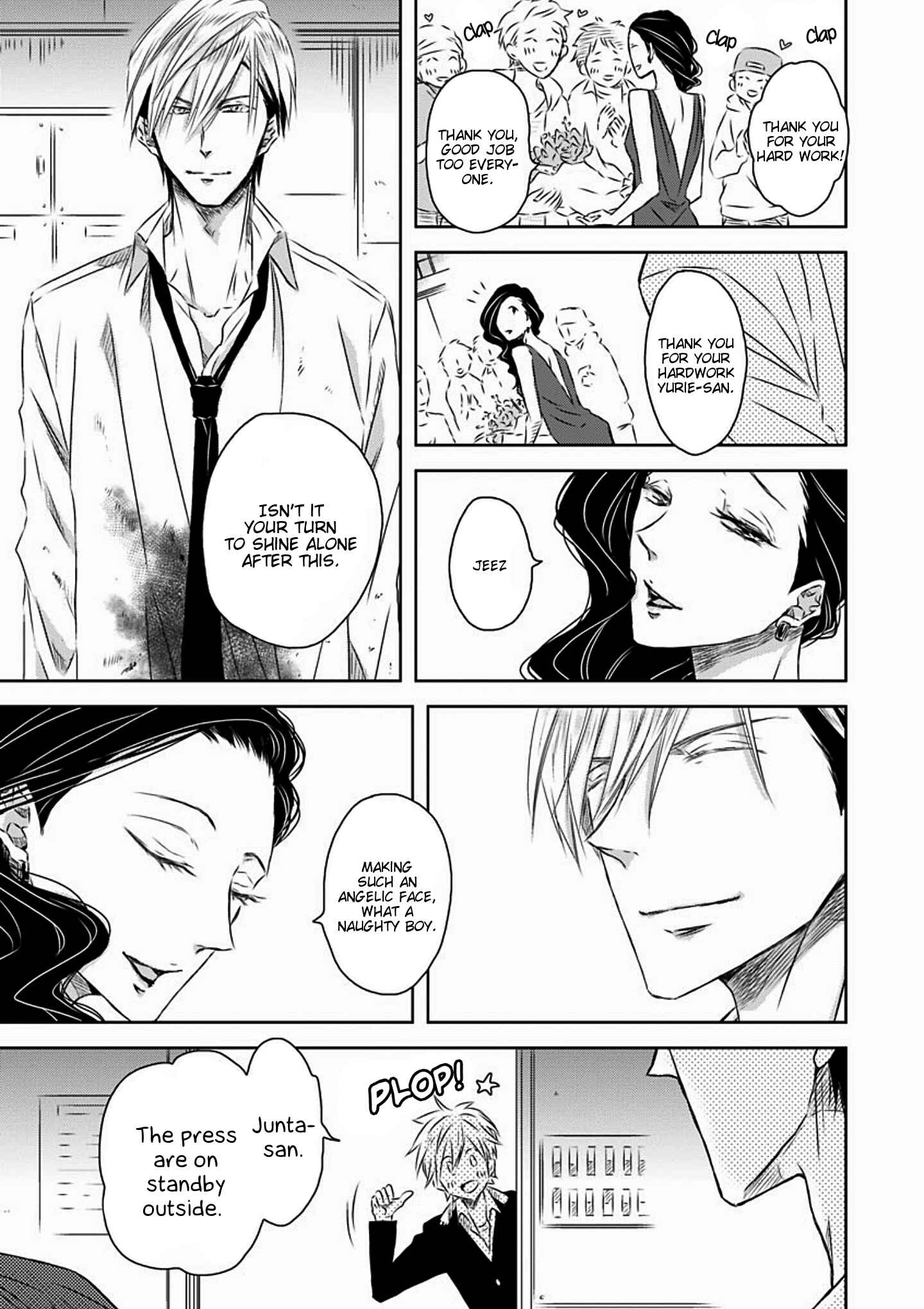 Page 29 Chapter 14 Dakaretai Otoko Ichii ni Odosarete Imasu