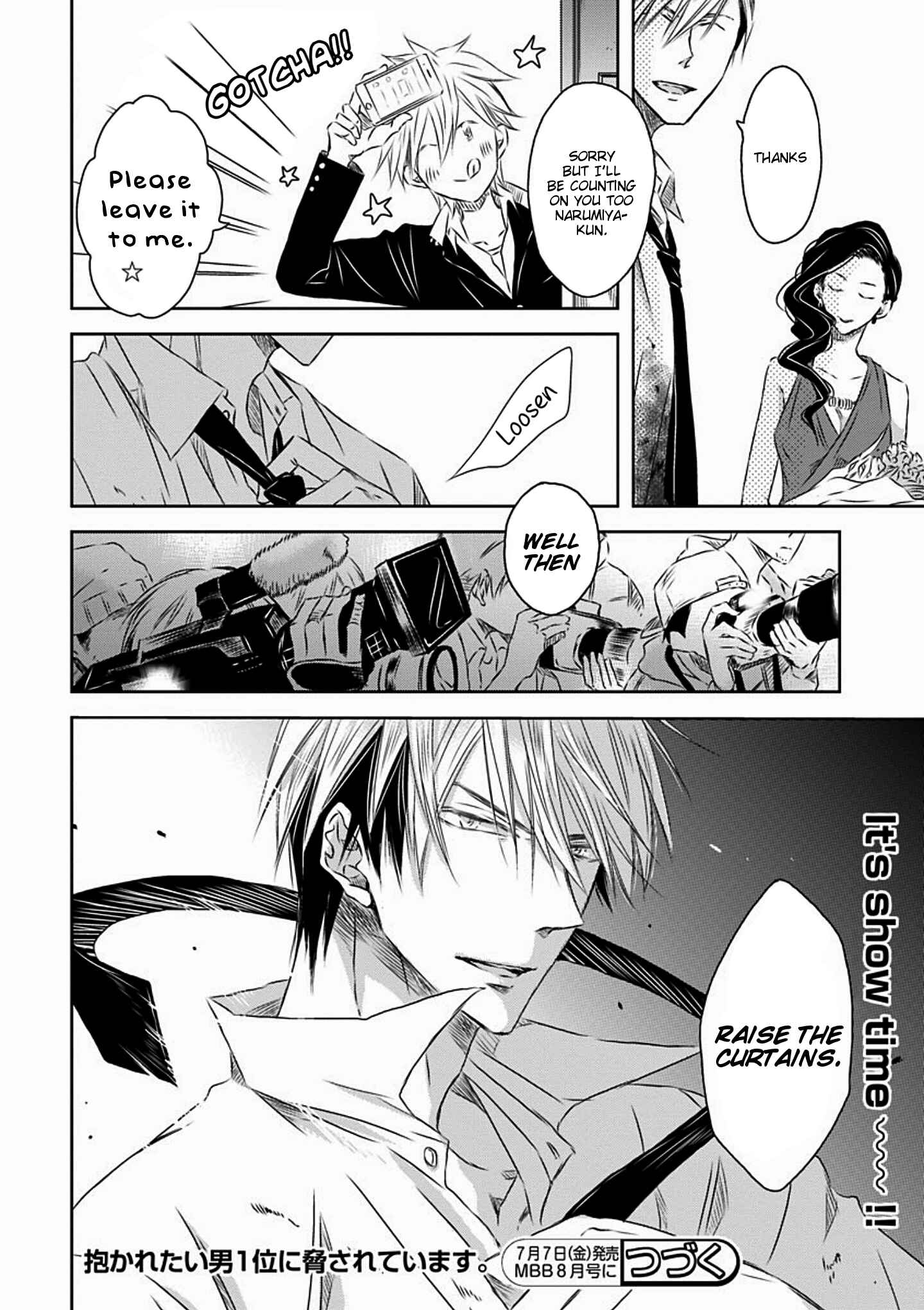 Page 30 Chapter 14 Dakaretai Otoko Ichii ni Odosarete Imasu