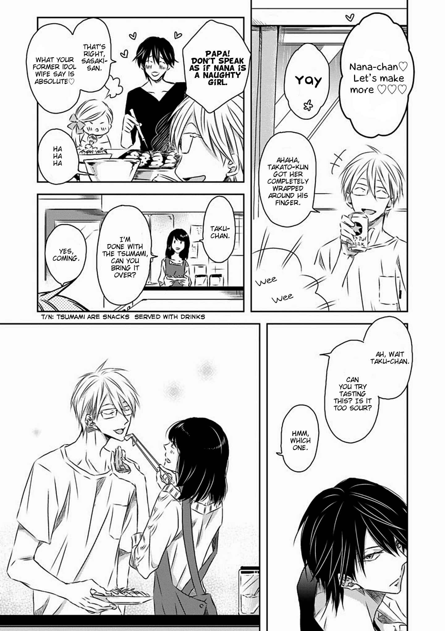 Page 7 Chapter 14 Dakaretai Otoko Ichii ni Odosarete Imasu